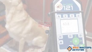 Какой уровень шума допустим