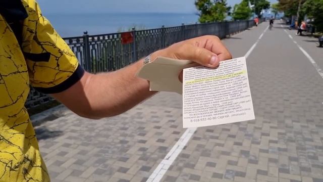 Блогер Зоя в Анапе. смотреть онлайн
