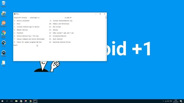 Как перевести Xiaomi в режим EDL? смотреть онлайн