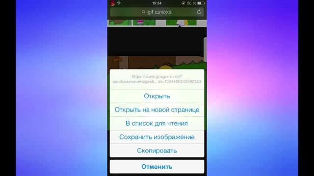 Обзор твиков #35 (Как сохранять гифки на iOS-устройства) смотреть онлайн