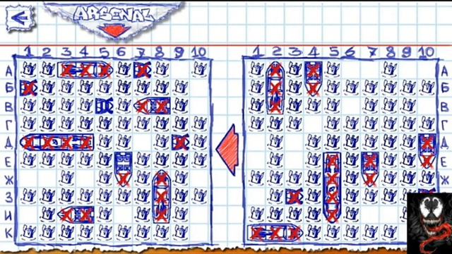 Морской бой смотреть онлайн