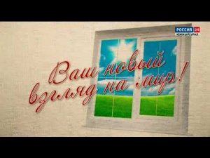 Рекламный блок РОССИЯ 24 ЮЖНЫЙ УРАЛ 12.04.2024