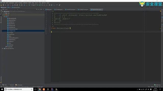 JAVA开发规范视频课程课时10代码规范 смотреть онлайн