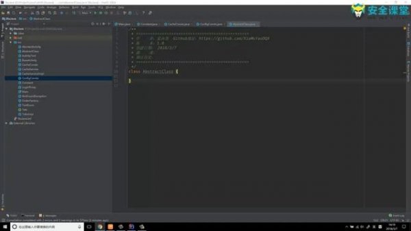 JAVA开发规范视频课程课时10代码规范