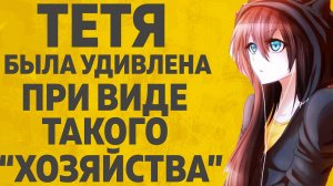 Теща и зять - увидела здоровенный…Любовные истории. Аудио рассказ.