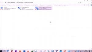 Как включить блютуз на ноутбуке асус (если не работает)