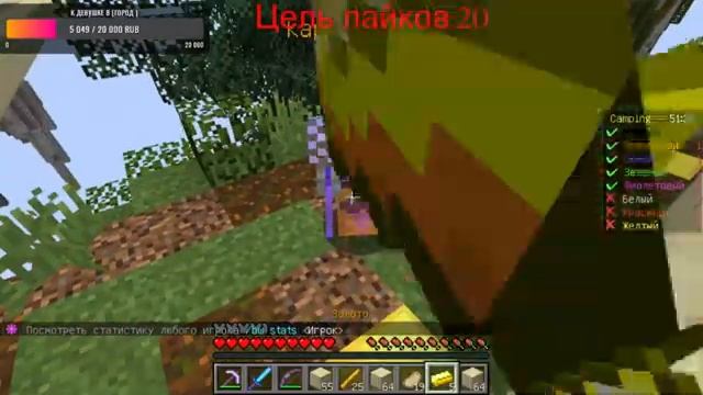 ?СТРИМ Minecraft ✅ ГО МИНИ ИГРЫ ?НАЧННОЙ СТРИМ? смотреть онлайн