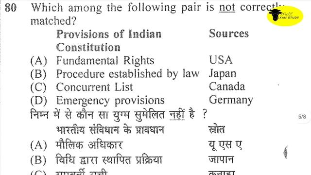 REET 2nd LEVEL सामाजिक अध्ययन ( Social Studies ) SOLUTION l REET Mains Level 2 Answer Key l #reet смотреть онлайн