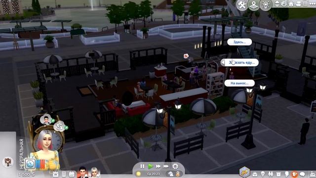 Династия по жребию #6 | Неудачные свидания и девичник? | СИМС 4 смотреть онлайн