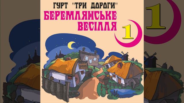 Пахнуть медом грона акацій смотреть онлайн