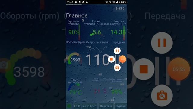Расход топлива на Солярис 1,4 механика Опыт использования топливного катализатора Eco-cars смотреть онлайн