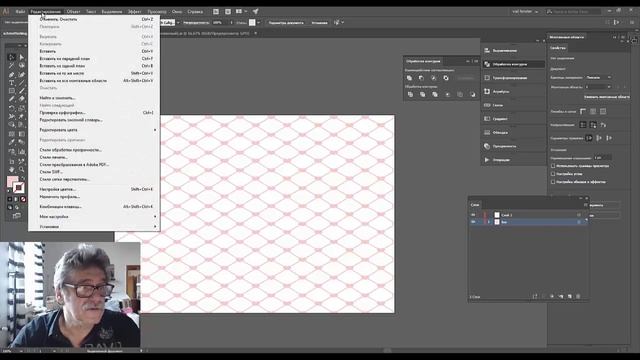 21. Adobe Illustrator. Обрезка объектов за пределами монтажной области смотреть онлайн