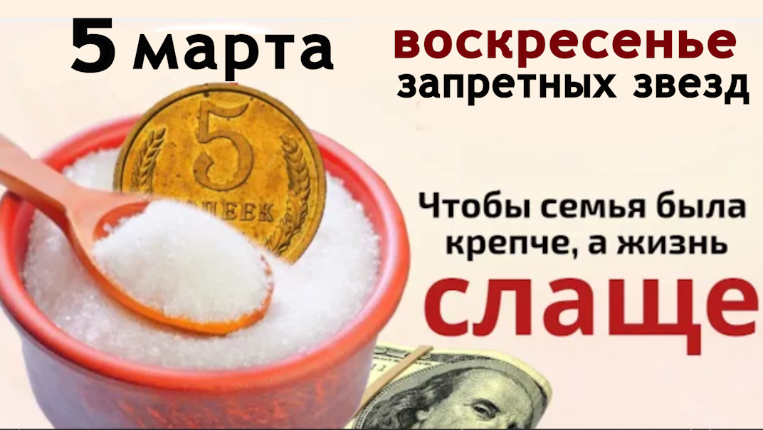 Начните день с ложечки меда и не надевайте поношенные вещи смотреть онлайн