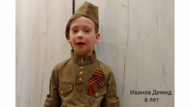 МБДОУ №40, стихотворение "Имеем право жить!" читает Иванов Демид (6 лет) смотреть онлайн
