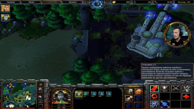 Прохождение Warcraft III: The Frozen Throne - #6 Благодарность лорда Гаритоса смотреть онлайн