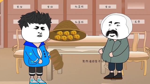 家有福璎EP32-34：三兄弟上山找金耳，却一个没找到，但发现了其他宝贝【吉子动画】 смотреть онлайн
