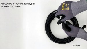 Шланг прочистки труб для Керхер К2-К7