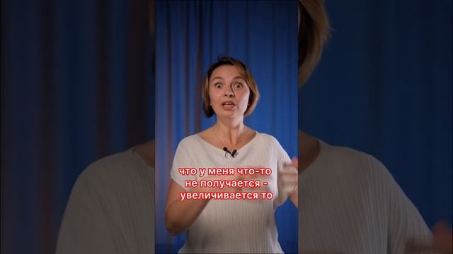 Где внимание - там энергия! Ты сам выбираешь что создавать в своей жизни☀️