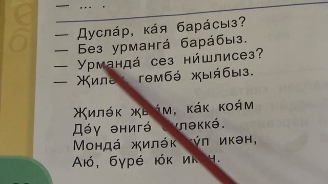Стих про то, как я собираю ягоды в лесу смотреть онлайн