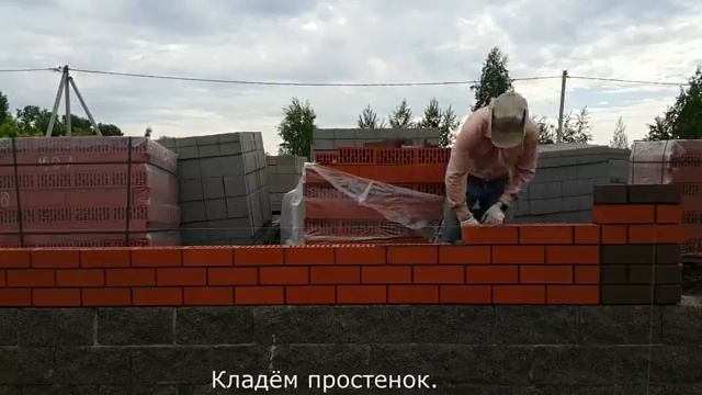 Красивая кладка кирпича . смотреть онлайн