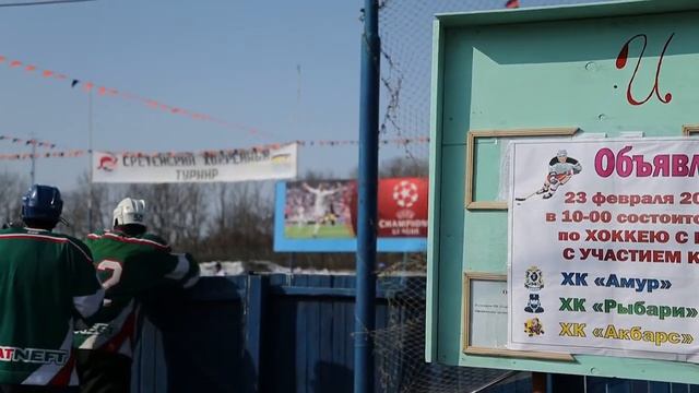 видео хоккей ик 13 смотреть онлайн