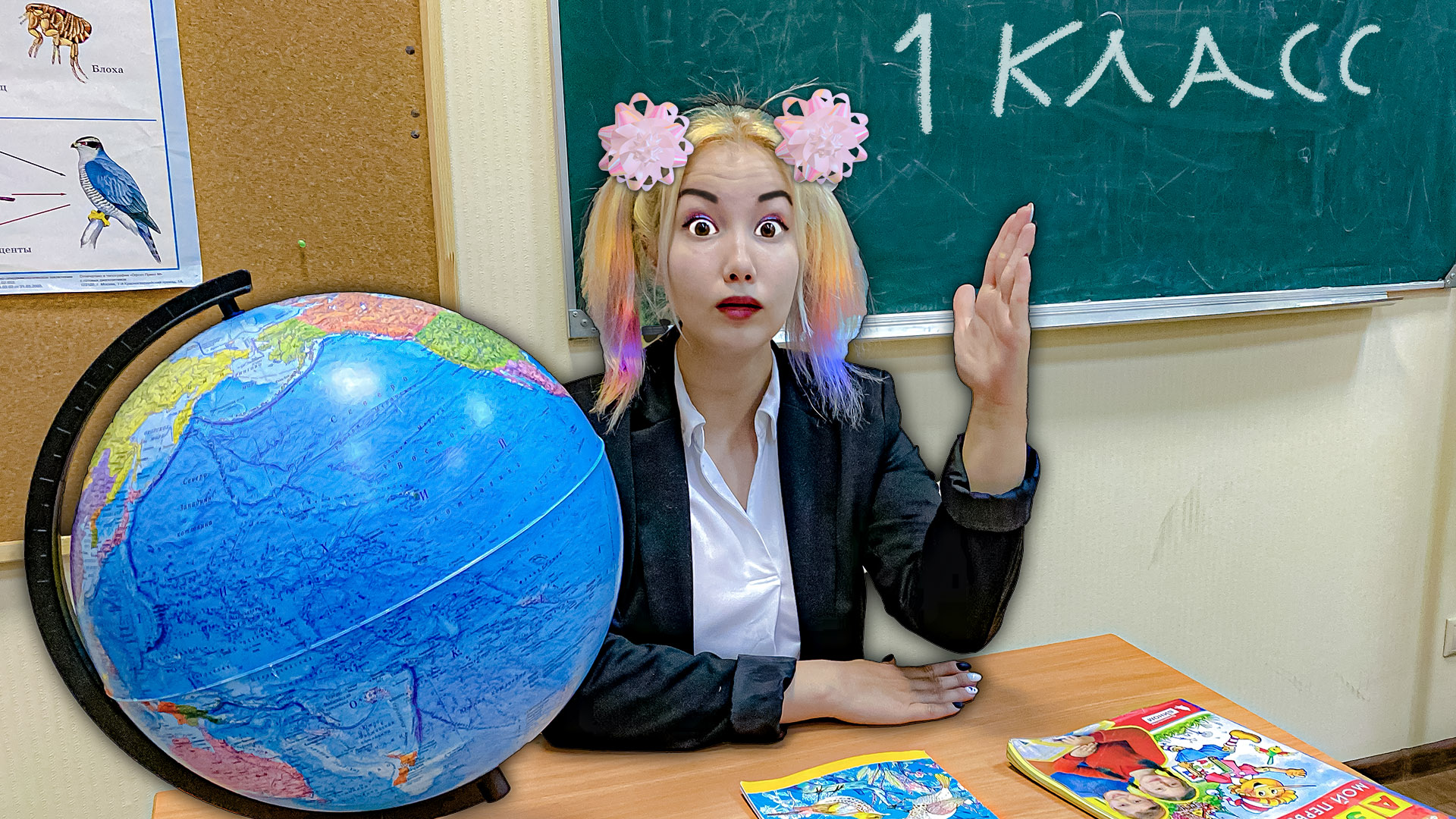 Вернулись в 1й КЛАСС на Один День Челлендж! смотреть онлайн