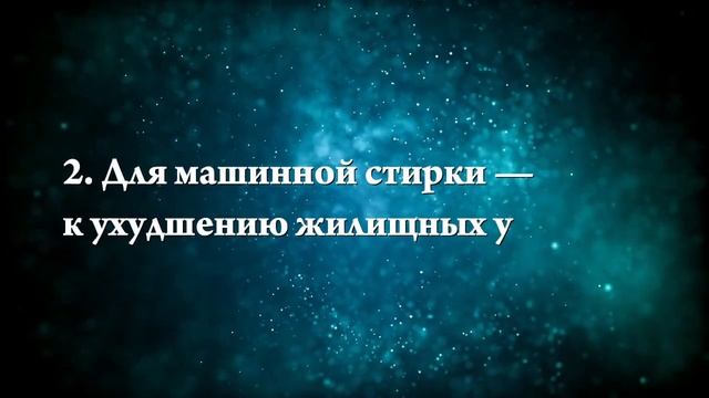 К чему снится стиральный порошок - Онлайн Сонник Эксперт смотреть онлайн