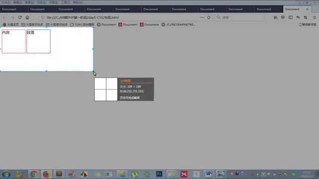 PHP编程教程第182集display元素转换P182 смотреть онлайн