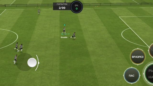 Как попасть в свободную тренировку в FC Mobile?