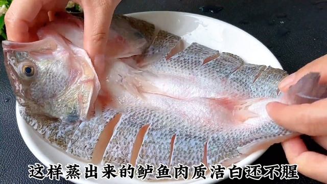清蒸鲈鱼到底是先淋油还是先浇汁？试试这样做，口感滑嫩简单好吃 смотреть онлайн