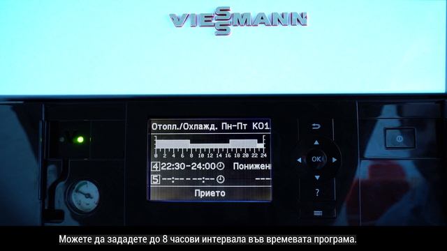 Термопомпа Vitocal - настройка на времева програма смотреть онлайн