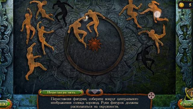 Затерянные земли 6 / Lost Lands Lost Lands 6 мини игра