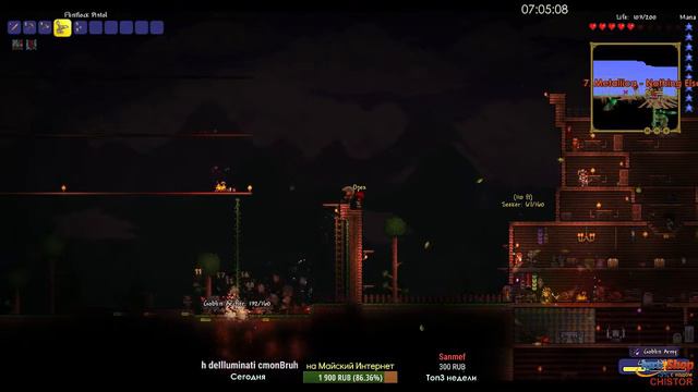 [Terraria] Осада! смотреть онлайн