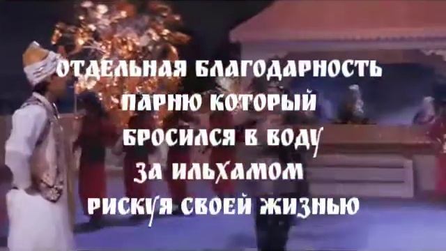 Благодарности всему миру! Вы поддержали выпуск книги "Море", спасибо вам за это!!! смотреть онлайн