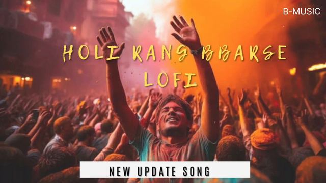 Rang Barse Song | Holi Song | Silsila | Amitabh Bachchan, Rekha, Sanjeev, Jaya | रंग बरसे | होली गी смотреть онлайн