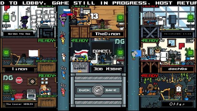 DUCK GAME, NO NEGATIVE 3 - MONTI, ВИННИ, vagrant, OTTER, ЛИМОН, DACH0S, THE DIMON - БОЛОТНЫЕ БОЙЦЫ смотреть онлайн