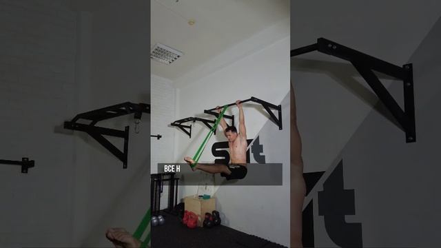 Как научиться держать ПЕРЕДНИЙ ВИС за 60 секунд ?