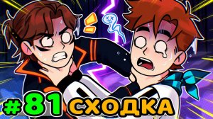 Lp. Идеальный МИР #81 ПОСЛЕДНЯЯ МЯСОРУБКА • Майнкрафт