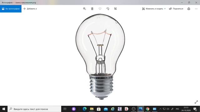 Виды ламп, led лампы, лампа накаливания, энергосберегающая лампа, их типы, всё о лампах. смотреть онлайн