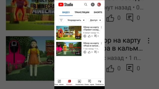 Как поставить свою аву на видео YouTube? Легкий способ. смотреть онлайн