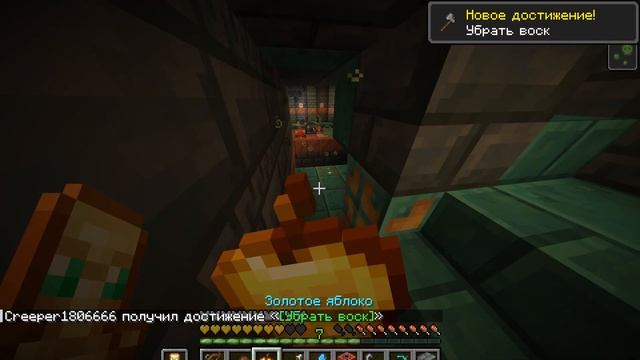 Иду в данж новий данж майнкрафт 1.21! смотреть онлайн