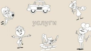 Экономика | Для чего нужна экономика | окружающий мир |