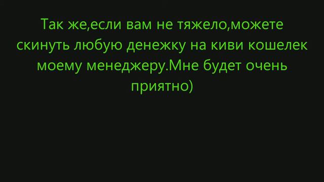 Я КОПЛЮ НА МИКРОФОН!!! смотреть онлайн