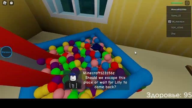 Я играл,в Roblox в режим Daycare смотреть онлайн