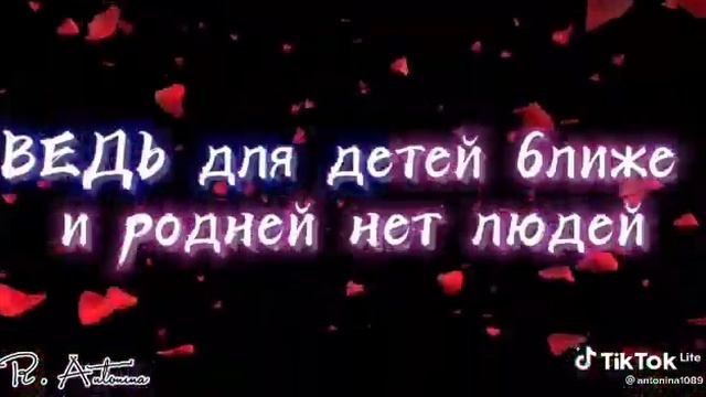 Мамуля родная не плачь никогда! смотреть онлайн
