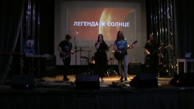 17 Легенда о Солнце Где нас нет смотреть онлайн