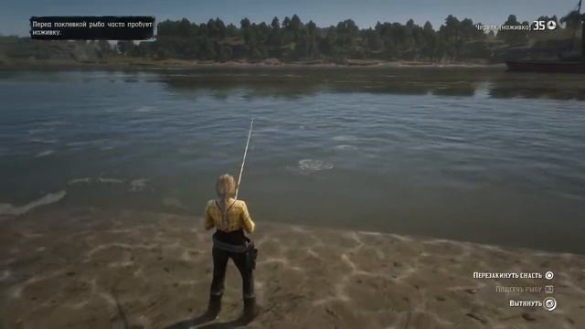 Щук поймано:0/1🎣🐟 смотреть онлайн