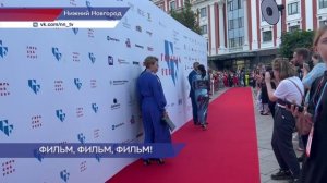 Фильм, фильм, фильм!