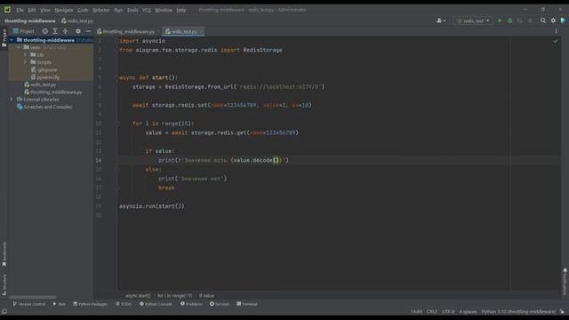 Антиспам для телеграм бота. Throttling Middleware Aiogram Redis