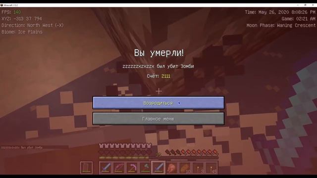У меня что-то не так с микрофоном, 2 часть 4 серии смотреть онлайн
